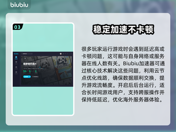 俄罗斯钓鱼4加速器推荐🎉游戏流畅不卡顿截图4