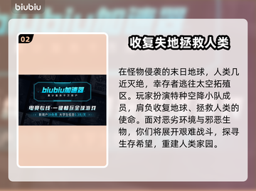 剑星PC版加速器🔥这样选才不踩雷！截图3