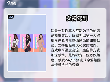 2025超🔥人气美女手游下载合集🎮截图3