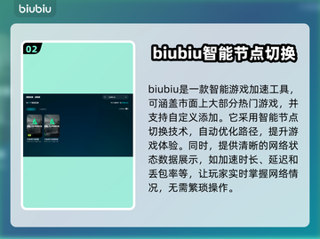 三角洲闪退？加速器来救场！🎮🚀截图3