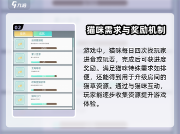 超喵星计划 ROOM大升级💎房间装修全攻略来啦！截图3