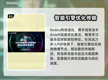 🎮机甲战魔神话之裔丢包？秒杀延迟攻略来啦！截图4