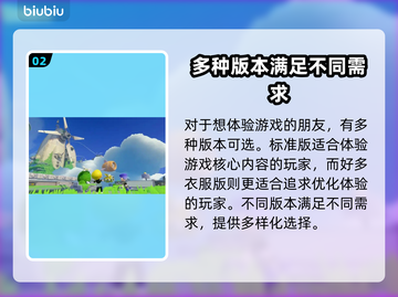 泡姆泡姆上线时间🎉游戏发售日期一览🔥截图3