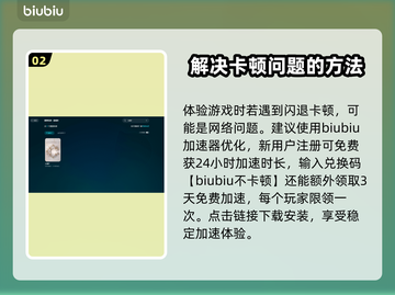 文明7卡顿闪退？用这个加速器🔥瞬间流畅！🎮截图3
