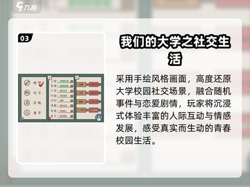 💘2025最火恋爱手游TOP5曝光！截图4