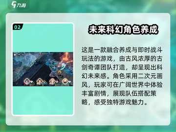 白荆回廊💥2024上线时间🔥抢先看！截图3