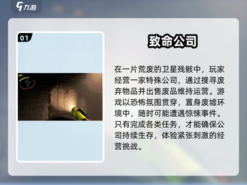 🔥2025公司小游戏合集！团队破冰神器🎮截图2