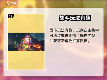 绝区零只需10G内存！🔥超低配置要求，玩转未来战场！截图4