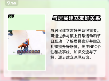 沙石镇时光💥厚甲马陆获取方式大揭秘！截图4