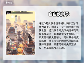 🎮2025最🔥手游推荐！这游戏太上头了！截图7