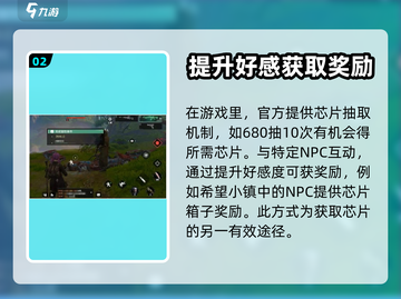 代号56开局攻略🔥新手必看！游戏代截图3