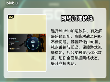 CS2闪退？一招秒解决！💥截图3