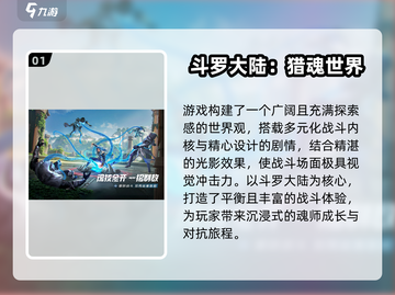 🔥2025最燃PK手游推荐！🎮必玩榜单出炉截图2