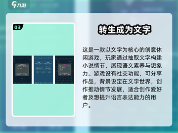 打字速度太慢？这些游戏⚡让你边玩边练！截图4