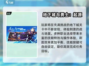🔥2025最火武器格斗游戏榜单出炉！🎮截图4