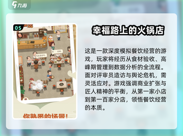2025免内购游戏🔥高人气手游大全不容错过！🎮截图6