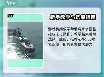 🎮现代战舰手游公测时间曝光！🔥截图4