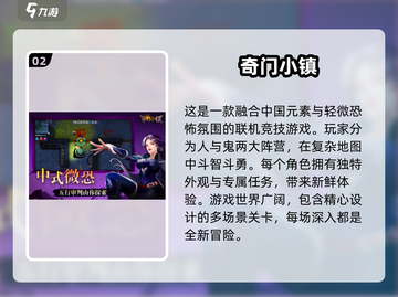 尖叫警告！2024最🔥恐怖手游合集🎉截图3