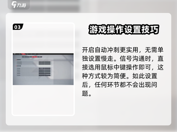 卡拉彼丘🔥肩射键位这样设，轻松上分不是梦！🎮截图4