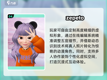 🔥2025最火捏脸游戏TOP5！🎮截图5