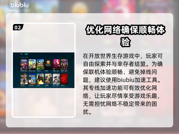 永冻纪元💥上线时间揭秘🔥等你来战！截图3