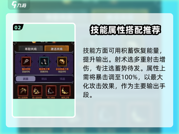 迷雾大陆🔥太古装备刷取攻略来了！快人一步😎截图3