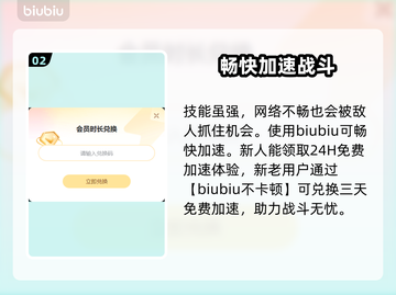 黑神话悟空💥技能大揭秘！🔥游戏党必看截图3