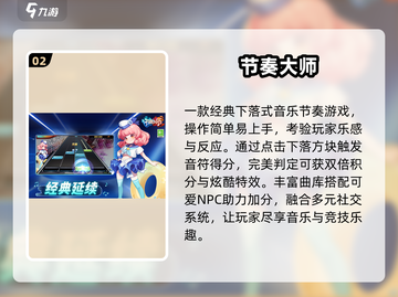 🔥2025腾讯免费游戏TOP5速领🎮截图3