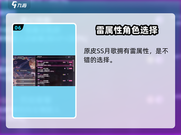 炽焰天穹🔥抽卡必看！百连抽技巧大公开🎉截图7