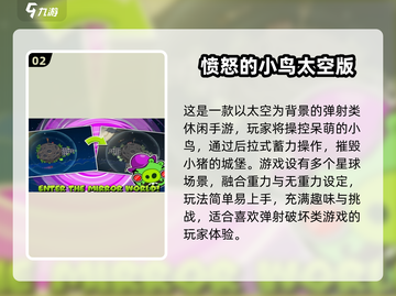 📱十年前爆火单机游戏TOP榜！经典神作全回顾🔥截图3