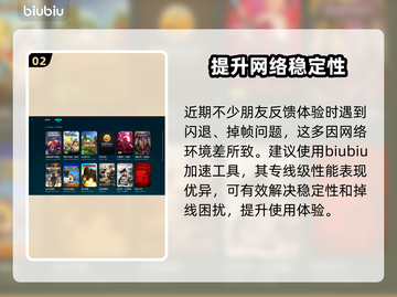 龙腾世纪起源闪退？❌加速器真香！🚀截图3