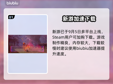 🔥《机甲战魔神话之裔》发售日曝光！🚀截图2