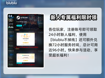 《星之低语延迟丢包？速用这个工具解决！🚀》截图5