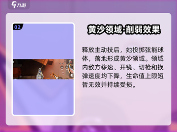 《卡拉彼丘》梅瑞迪斯技能强度大揭秘💥截图3