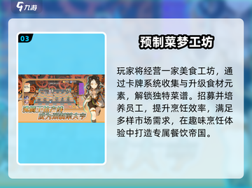 🔥2025最耐玩单机TOP榜💥截图4