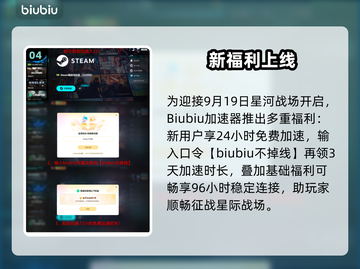 🔥《无烬战争》公测时间曝光！🚀截图5