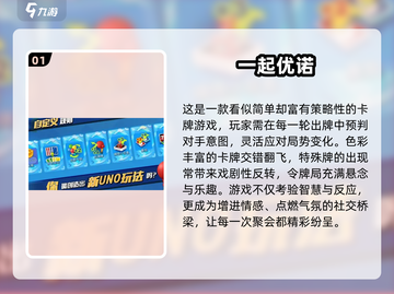 🔥8人聚会游戏推荐2025！🔥超嗨玩法汇总💥截图2