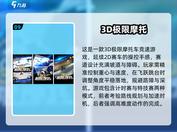 🔥2025超燃2D赛车游戏大集合！🎮截图10