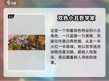 梦游手游🔥公测时间曝光，上线倒计时！🎉截图4