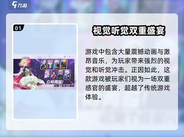 众神派对阿比盖尔🔥玩法大全，必看技巧⚡截图2