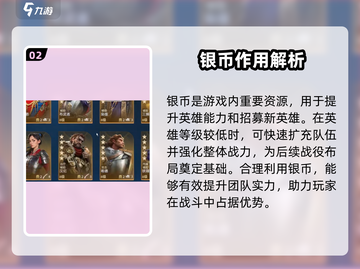 世界启元🔥不列颠文明超强攻略✨带你称霸游戏！截图3