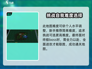 魔兽争霸3神界危机地图🔥超全介绍来啦！截图4