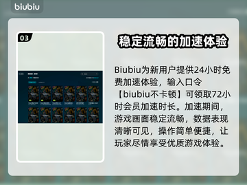 打游戏卡顿掉帧？这些解决办法让你畅玩无忧🔥🎮截图4