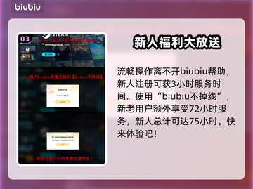 双影奇境🔥屠龙者BOSS打法攻略✨截图4