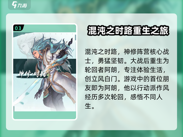 剑灵2传说剑灵大起底🔥超全介绍来啦！截图4