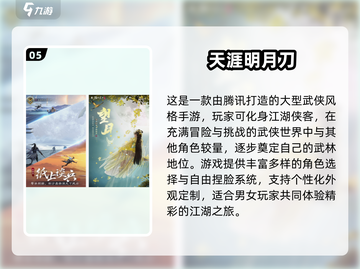 🔥三四人必玩小游戏TOP榜💥2025🔥截图6