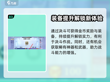 剑与骑士团💎格兰珠宝加工秘籍大公开！截图4