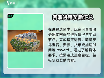 万龙觉醒🔥预言石碑作用全解析！💡截图3