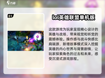 🔥2025最受欢迎单机推塔游戏大全🎉截图2
