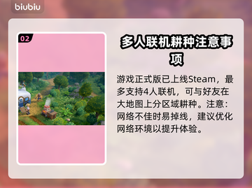 鲁玛岛地图🔥《原神》冒险家必看！💎截图3